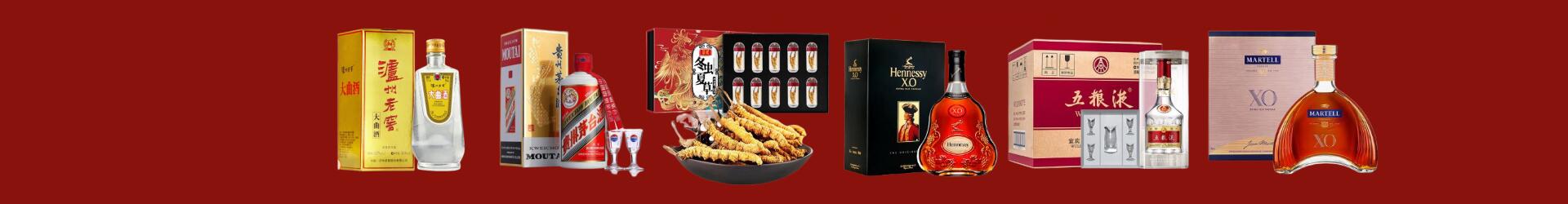 盐城乔峰烟酒经营部
