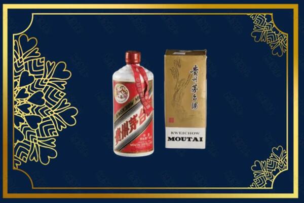 高价求购：盐城茅台巽风酒回收吗？