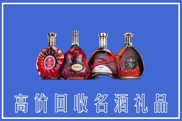 盐城回收洋酒