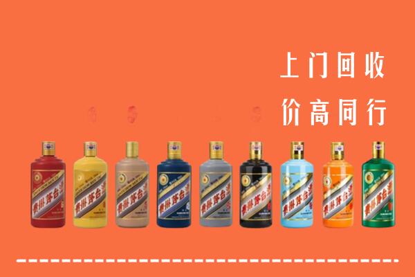 盐城回收茅台酒