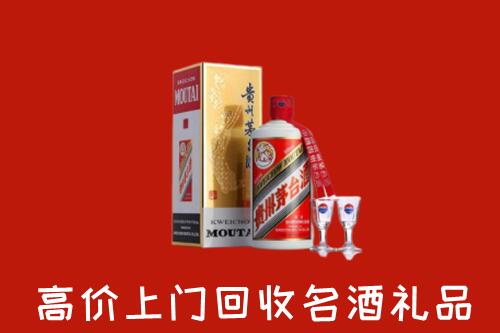 盐城回收茅台酒