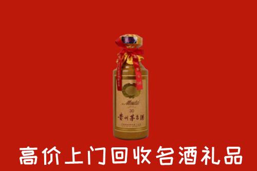 盐城回收30年茅台酒
