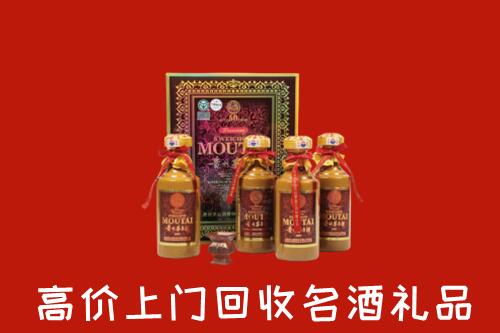 盐城回收50年茅台酒