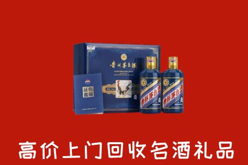 盐城回收生肖茅台酒