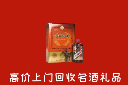 盐城回收贵宾特制茅台酒