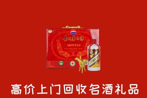 盐城回收茅台酒瓶