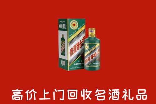 盐城回收五星茅台酒