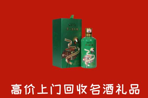 盐城回收出口茅台酒