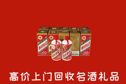 盐城回收年份茅台酒