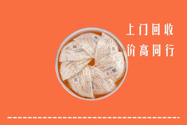 盐城回收燕窝